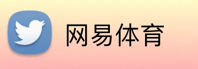 网易体育 logo