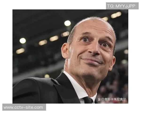 意媒报道莱奥与阿莱格里关系良好批评意见积极促进沟通