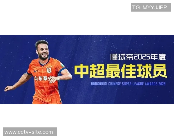 卡扎伊什维利荣膺2025赛季中超MVP27球银靴助力球队冲击前四 卡扎伊什维利荣膺2025赛季中超MVP27球银靴助力球队冲击前四