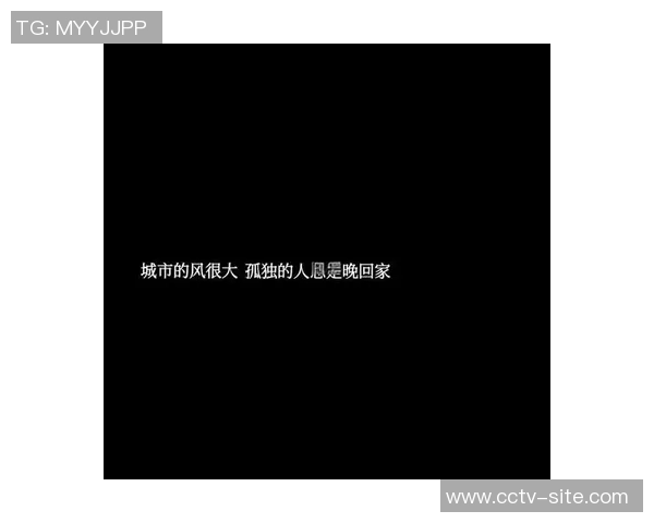 人间清醒里弗斯解析多人冲突背后的真实动机与心态